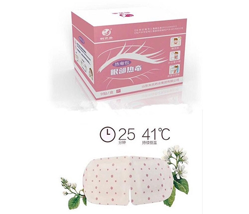 ɽ��������ҩҵ���޹�˾-�۲����ְ�