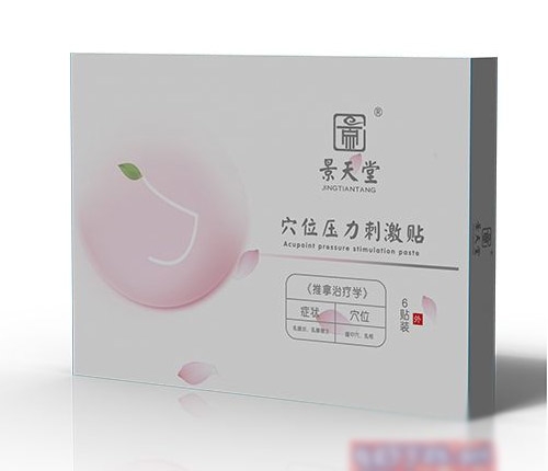 ɽ��������ҩҵ���޹�˾-���������������ƴ��ӹ�