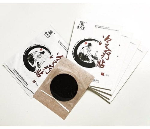 ɽ��������ҩҵ���޹�˾-��ͳ�ڸ�ҩ���ƶ��Ƴ���