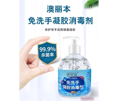 ɽ��������ҩҵ���޹�˾-�����ϴ������ҽ��ɱ���־�����Һ���þƾ�������