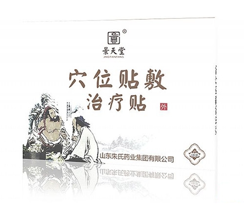 ɽ��������ҩҵ���޹�˾-Ѩλ������������������������