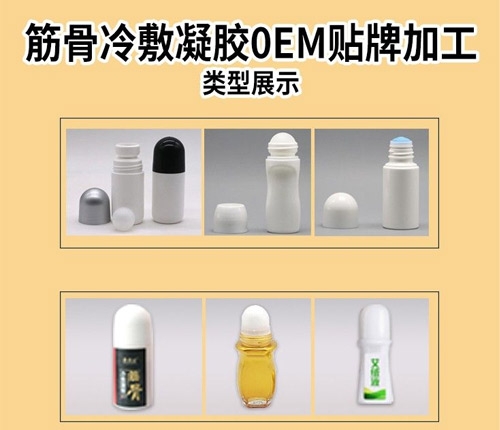 ɽ��������ҩҵ���޹�˾-����������ӹ���oem����������ӹ�����