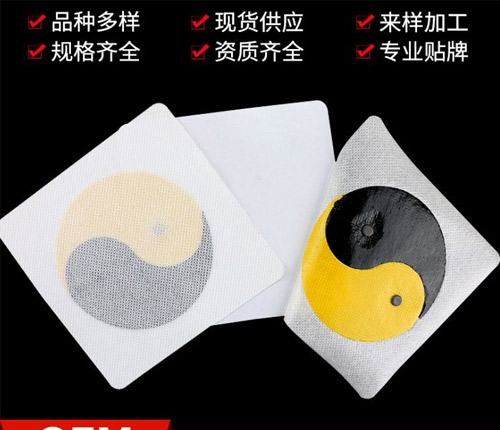 ɽ��������ҩҵ���޹�˾-̫�����������ƴ��������Һڸ�ҩ���ӹ�