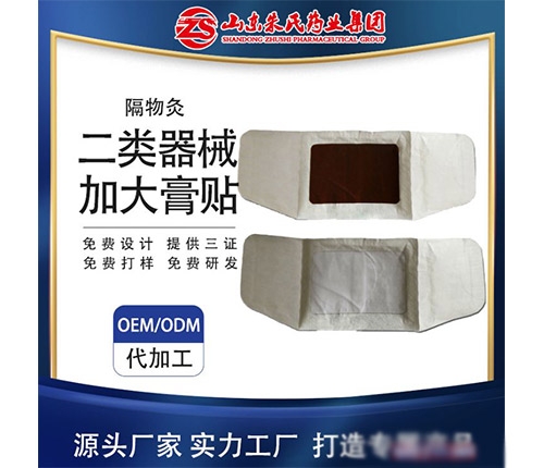 ɽ��������ҩҵ���޹�˾-����ĳ���ֱ�����ƶ���������ʹ���Է���������