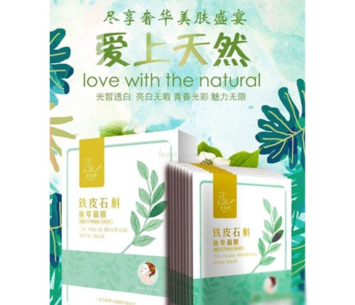 ��Ƥʯ���ɲ���Ĥ