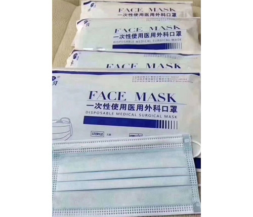 ɽ��������ҩҵ���޹�˾-һ���Գ����޾�ҽ����ƿ���