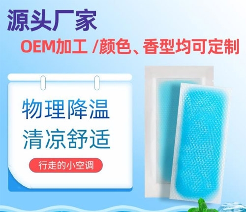 ɽ��������ҩҵ���޹�˾-���������Ҷ���������oem����