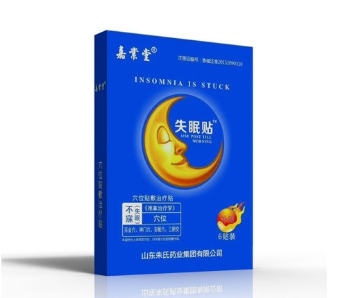 ɽ��������ҩҵ���޹�˾-ʧ����������������������OEM���ӹ�