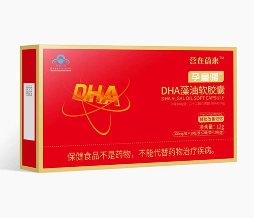 孕童曙DHA藻油软胶囊招商|说明书