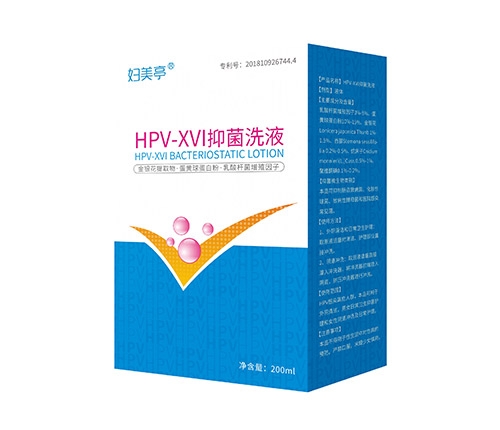 妇美亭 HPV-XVI 抑菌洗液_招商_说明书