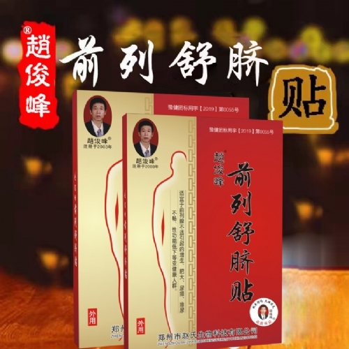 ����ǰ�������� ��ǿ������|˵����