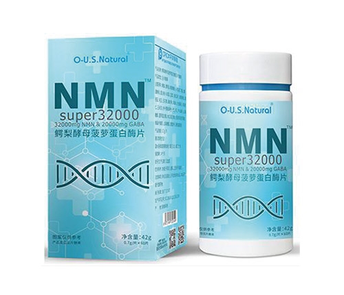 NMN&#8482;鳄梨酵母菠萝蛋白酶片（SC）_招商_说明书