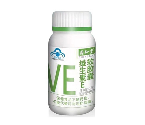 倍心（深圳）国际营养保健品有限公司-维生素E软胶囊（蓝帽）