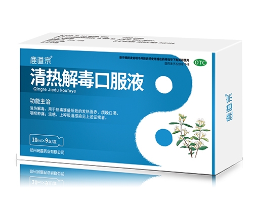 ���Ƚⶾ�ڷ�Һ����|˵����