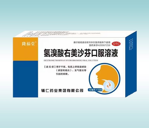 河南省顺康医药有限责任公司-氢溴酸右美沙芬口服溶液