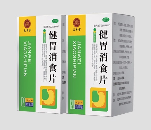黑龙江省嘉通药业有限责任公司-健胃消食片