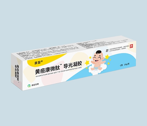 广州亲旨生物科技有限公司-亲旨黄疸康微肽导光凝胶厂家