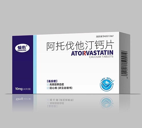 吉林省慷心医药有限公司-阿托伐他汀钙片