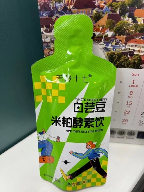 ��ܿ�����ɽ�����@����ʮ������|˵����