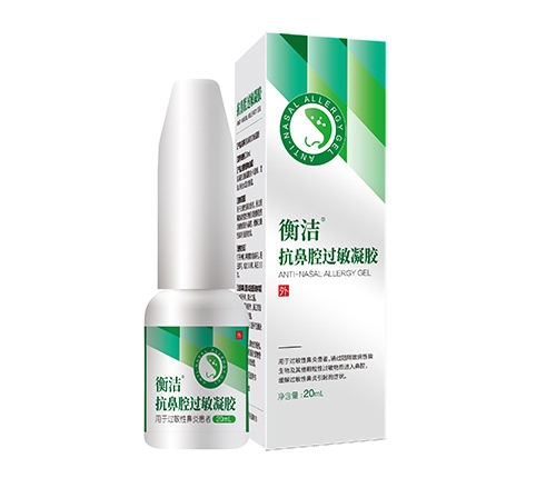 吉林省七维生物科技有限公司-衡洁抗鼻腔过敏凝胶