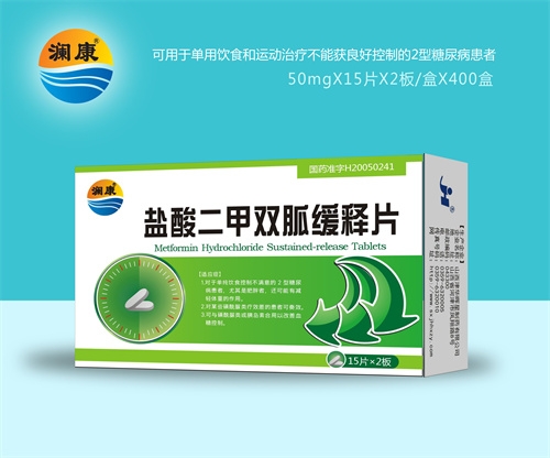 ������ŵ��ҽҩ���޹�˾-�����������˫�һ���Ƭ