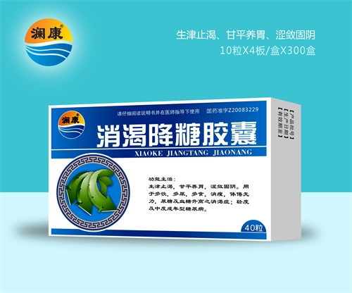 ������ŵ��ҽҩ���޹�˾-�������ʽ��ǽ���