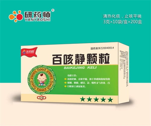 ������ŵ��ҽҩ���޹�˾-��ҩʦ �ٿȾ�����