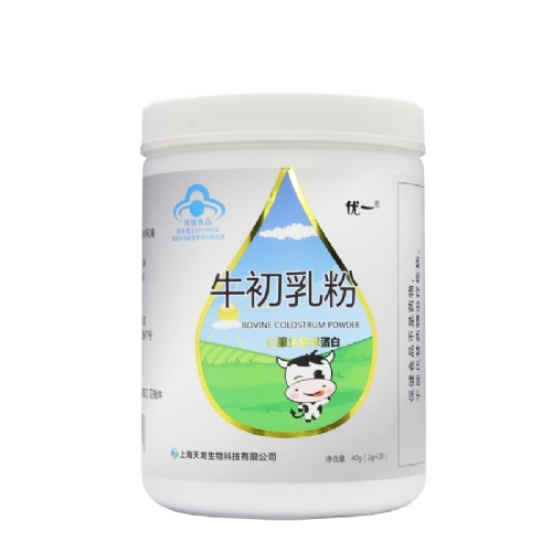 上海天龙生物科技有限公司-口服免疫球蛋白原厂原帽增强免疫优一牌牛初乳粉