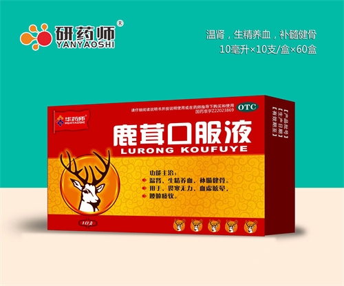 ������ŵ��ҽҩ���޹�˾-��ҩʦ ¹�׿ڷ�Һ