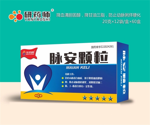 ������ŵ��ҽҩ���޹�˾-��ҩʦ ��������