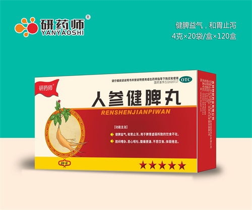 ������ŵ��ҽҩ���޹�˾-��ҩʦ �˲ν�Ƣ�裨ˮ���裩