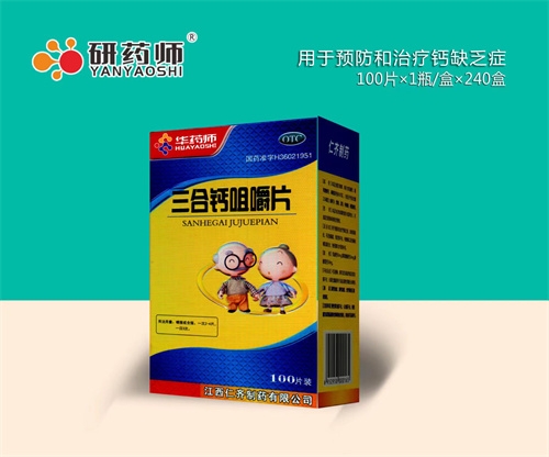 ������ŵ��ҽҩ���޹�˾-��ҩʦ ���ϸƾ׽�Ƭ