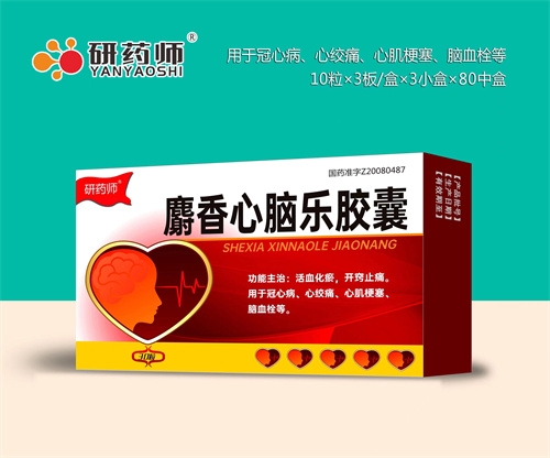 ������ŵ��ҽҩ���޹�˾-��ҩʦ ���������ֽ���