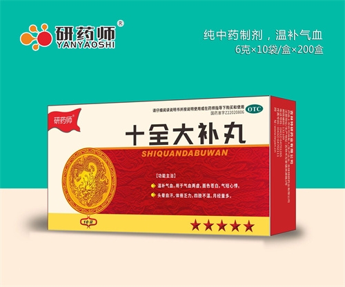 ������ŵ��ҽҩ���޹�˾-��ҩʦ ʮȫ���裨ˮ���裩