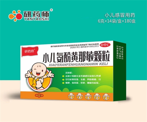 ������ŵ��ҽҩ���޹�˾-��ҩʦ С�����ӻ���������