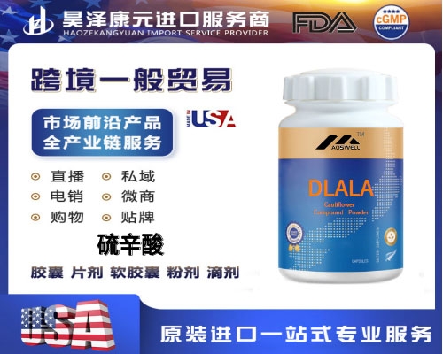 ���Ԫ��������ҽҩ�Ƽ����޹�˾-����������