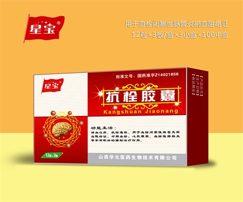 ������ŵ��ҽҩ���޹�˾-��˨����