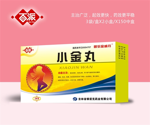 ������ŵ��ҽҩ���޹�˾-����С����