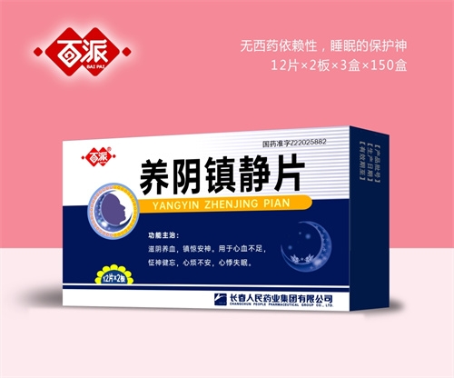 ������ŵ��ҽҩ���޹�˾-����������Ƭ