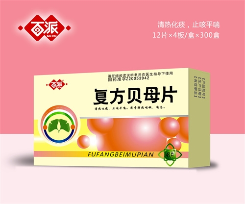 ������ŵ��ҽҩ���޹�˾-���ɸ�����ĸƬ