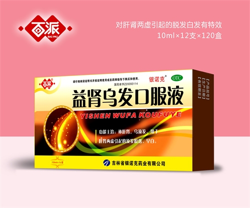 ������ŵ��ҽҩ���޹�˾-���������ڷ��ڷ�Һ