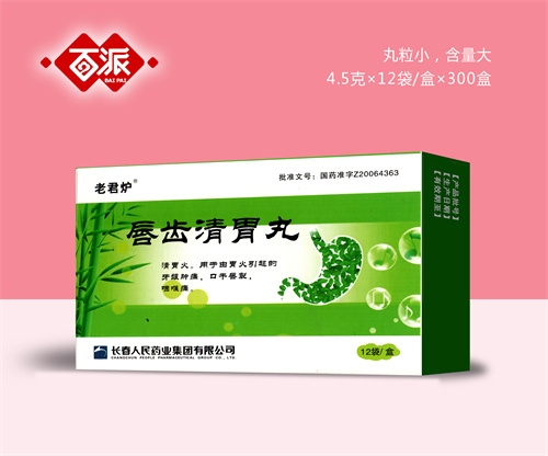 ������ŵ��ҽҩ���޹�˾-���ɴ�����θ��