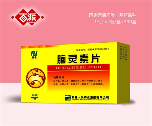 ������ŵ��ҽҩ���޹�˾-����������Ƭ