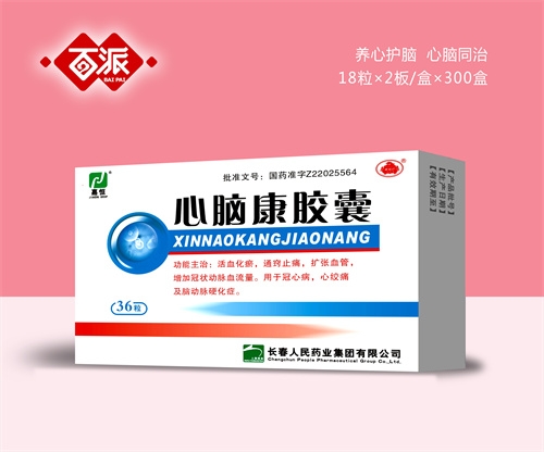 ������ŵ��ҽҩ���޹�˾-�������Կ�����