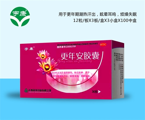 ������ŵ��ҽҩ���޹�˾-���갲����