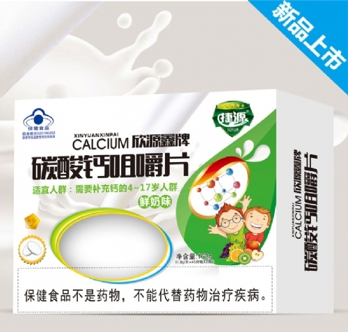 ������Դʵҵ���޹�˾-̼��ƾ׽�Ƭ180g