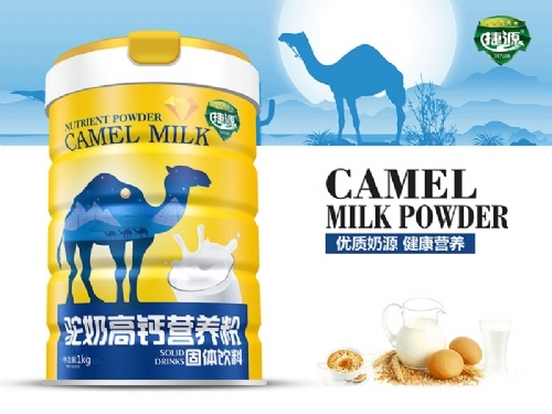 江西捷源实业有限公司-驼奶高钙营养粉