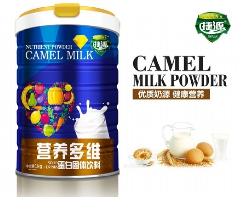 ������Դʵҵ���޹�˾-Ӫ����ά���׹�������