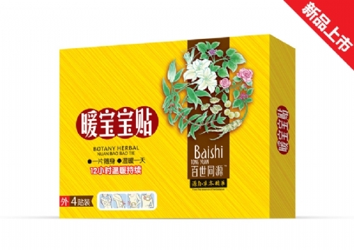 ������Դʵҵ���޹�˾-ů������