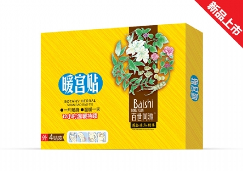 ������Դʵҵ���޹�˾-ů����